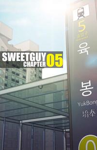 Sweet Guy Chapter 05 0
