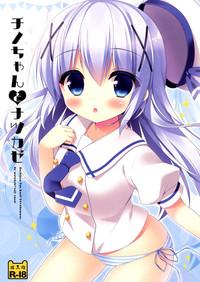 Chino-chan to Natsukaze 0