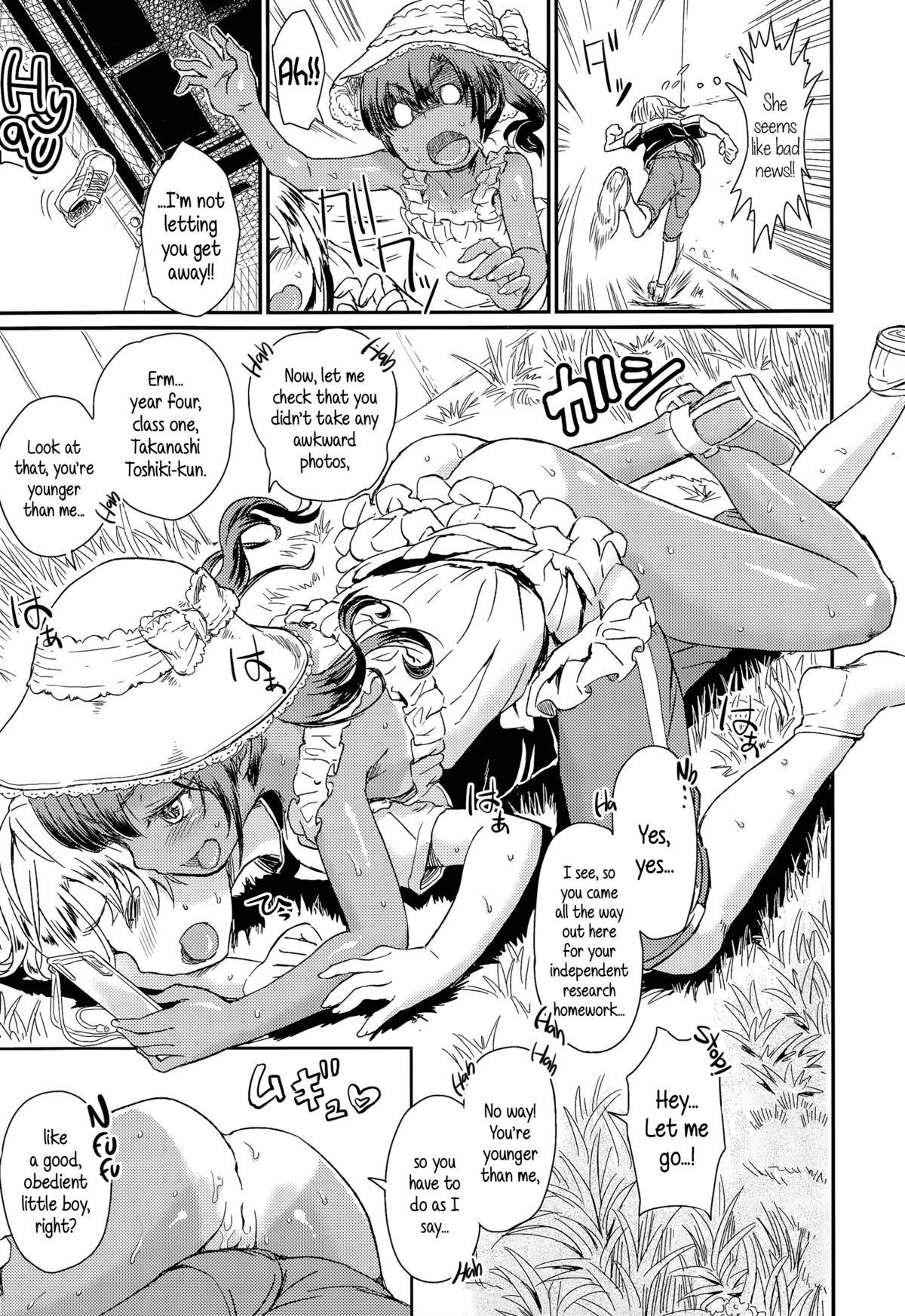 Fuck Me Hard Jiyuukenkyuu | Independent Research Freaky - Page 3