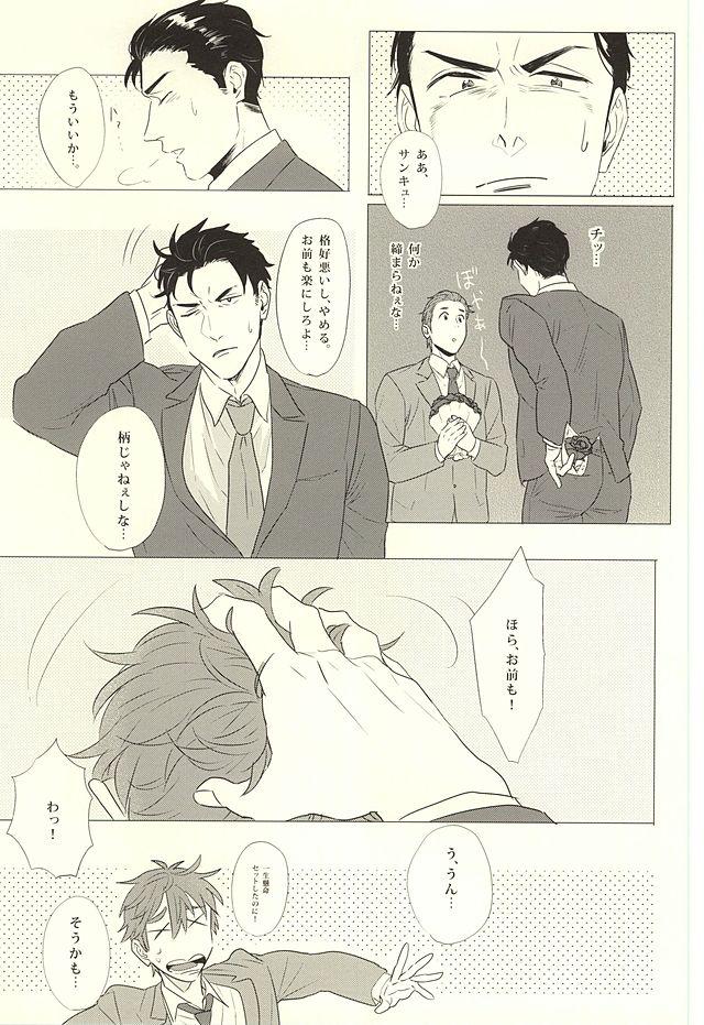 Tight Pussy Fucked Makoto, Ore wa Omae o Aishiteru. - Free Gay Bang - Page 10