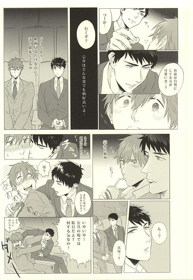 Tight Pussy Fucked Makoto, Ore wa Omae o Aishiteru. - Free Gay Bang - Page 11