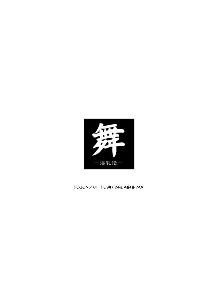 [D-LOVERS (Nishimaki Tohru)] Mai -Innyuuden- Dainigou (King of Fighters) [English] [realakuma75] [Digital] 1
