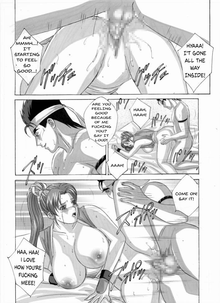 [D-LOVERS (Nishimaki Tohru)] Mai -Innyuuden- Dainigou (King of Fighters) [English] [realakuma75] [Digital] 20