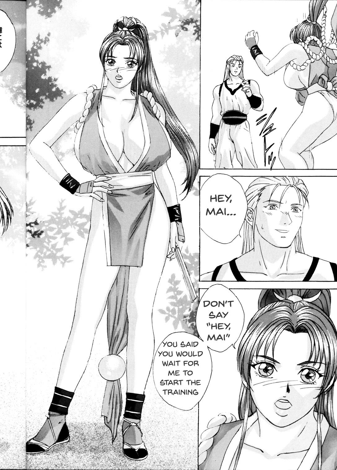 Nice Ass (C60) [D-LOVERS (Nishimaki Tohru)] Mai -Innyuuden- Daiichigou (King of Fighters) [English] [realakuma75] - King of fighters Transexual - Page 6