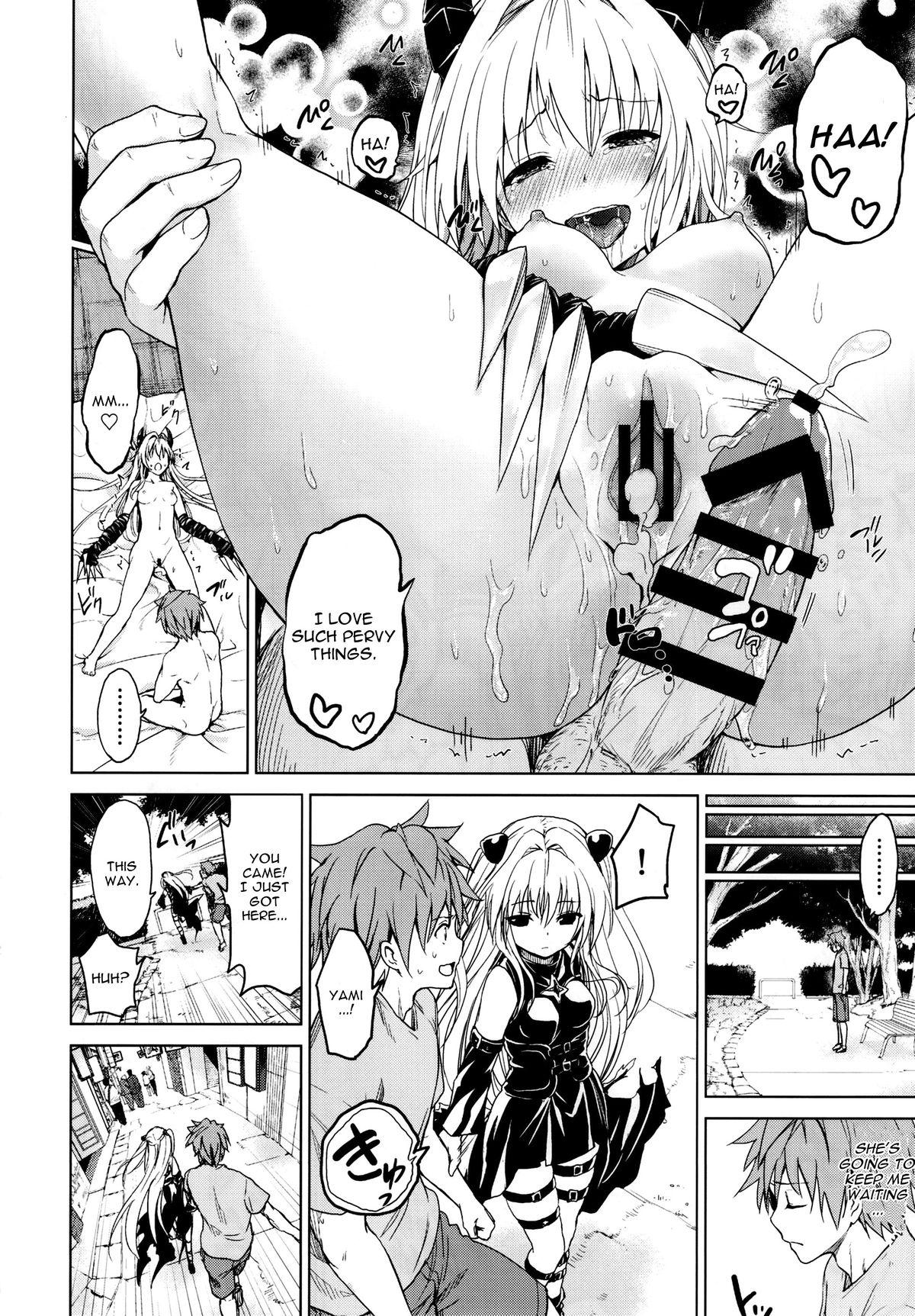 Chou LOVE-Ru Front 29