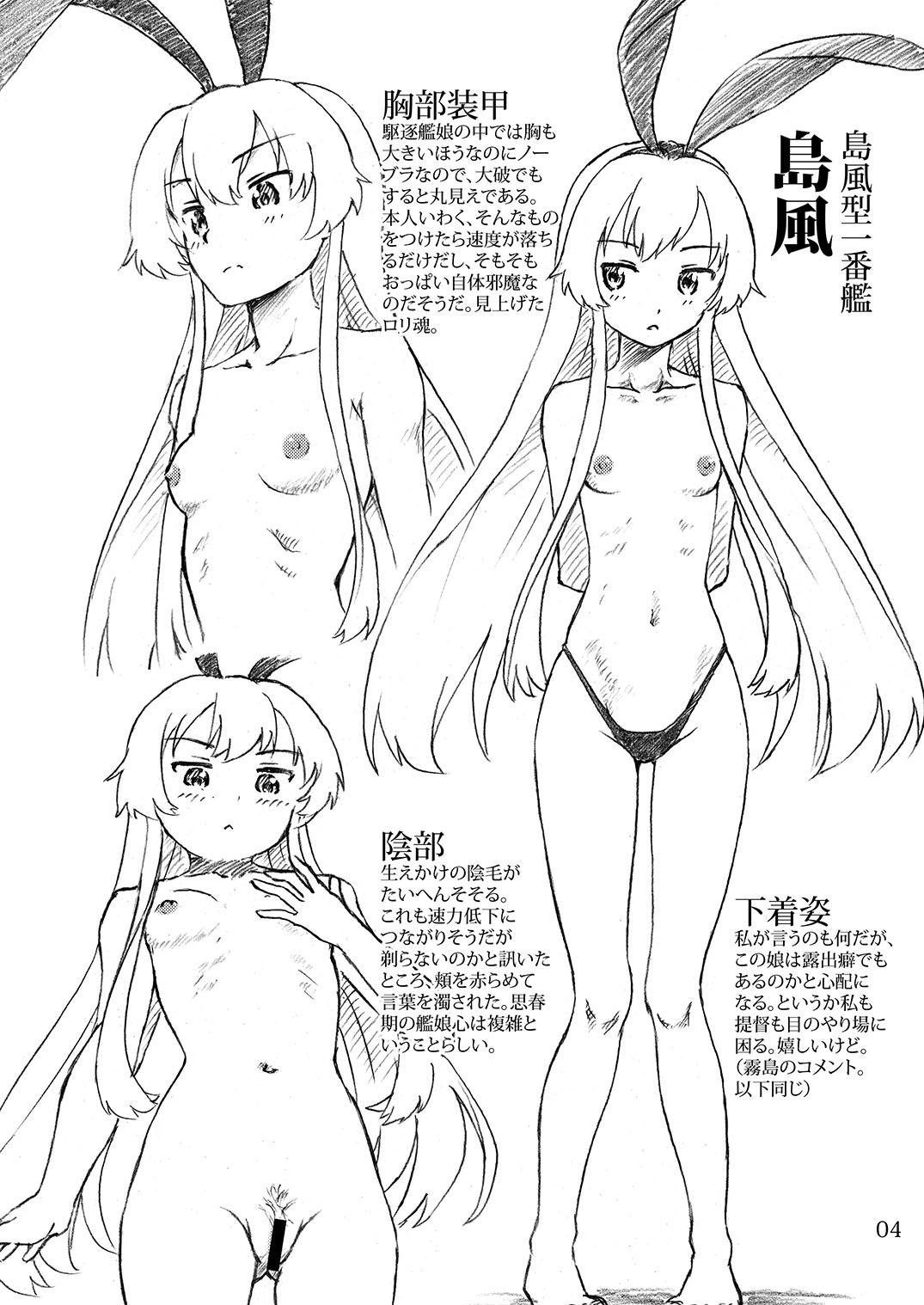 Thong Oshikkollection Kuchikukan Hen - Kantai collection Black Hair - Page 3