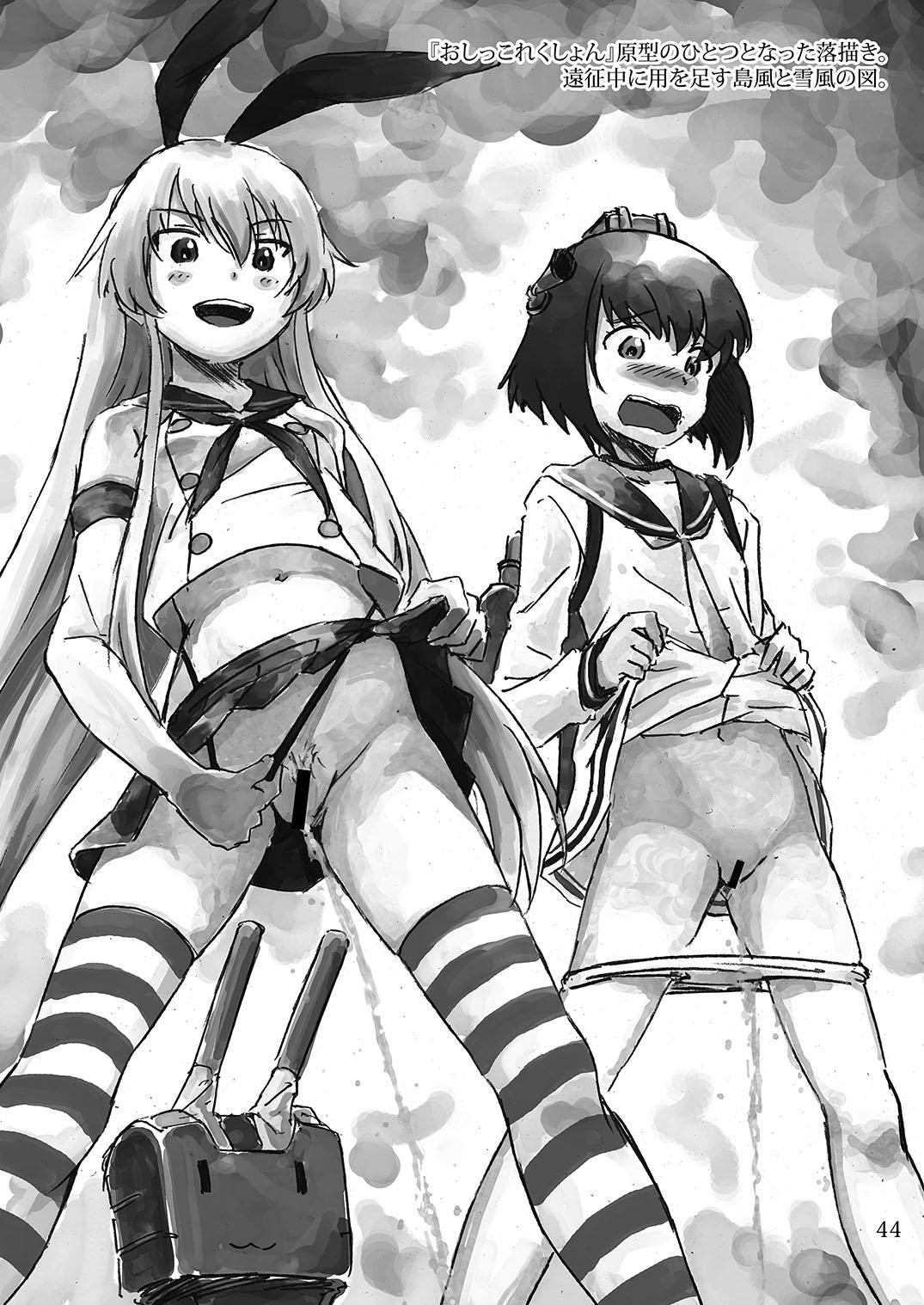 Friend Oshikkollection Kuchikukan Hen - Kantai collection Asses - Page 43