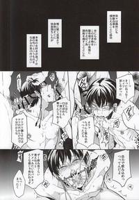 Big Ass (Jigoku no Tomoshibi 6) [FIZZCODE (Satonishi)] Spilt Milk -Hakutaku-san to Hakudaku Takusan- (Hoozuki no Reitetsu)- Hoozuki no reitetsu hentai Cum Swallowing 2