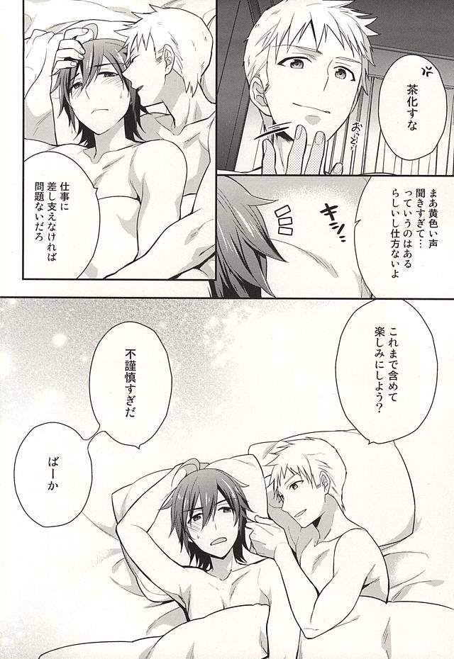 Female Passionate Squall - The idolmaster Stroking - Page 37