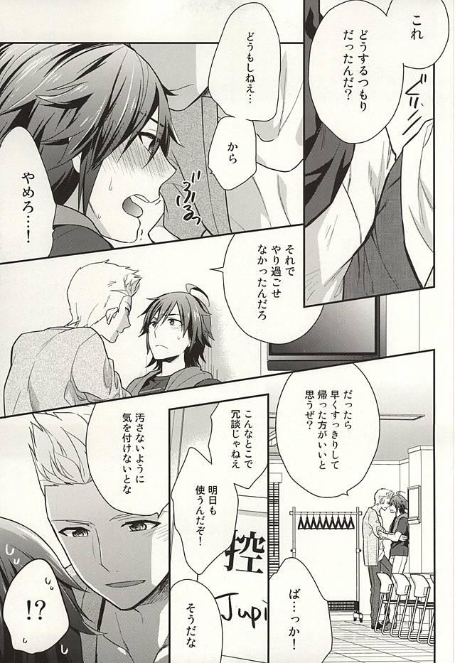 Reality Passionate Squall - The idolmaster Oral Sex - Page 6