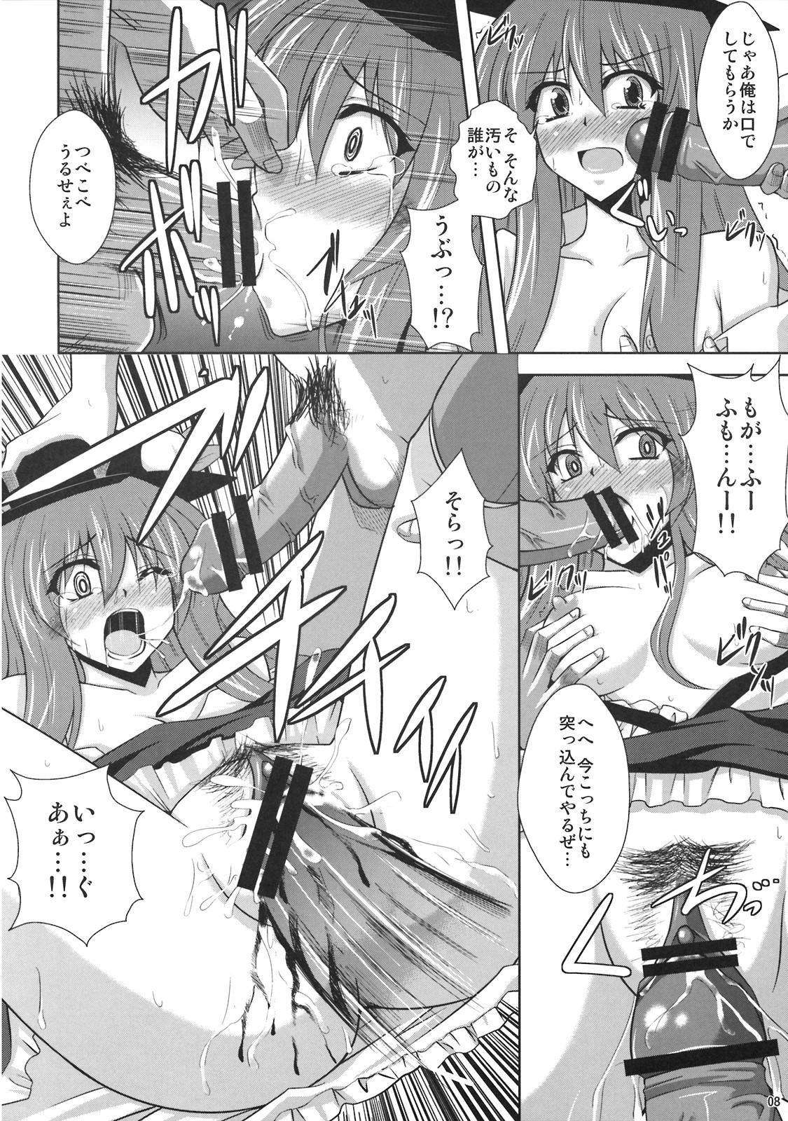 Action Mousou Uchouten!! - Touhou project Rubdown - Page 8