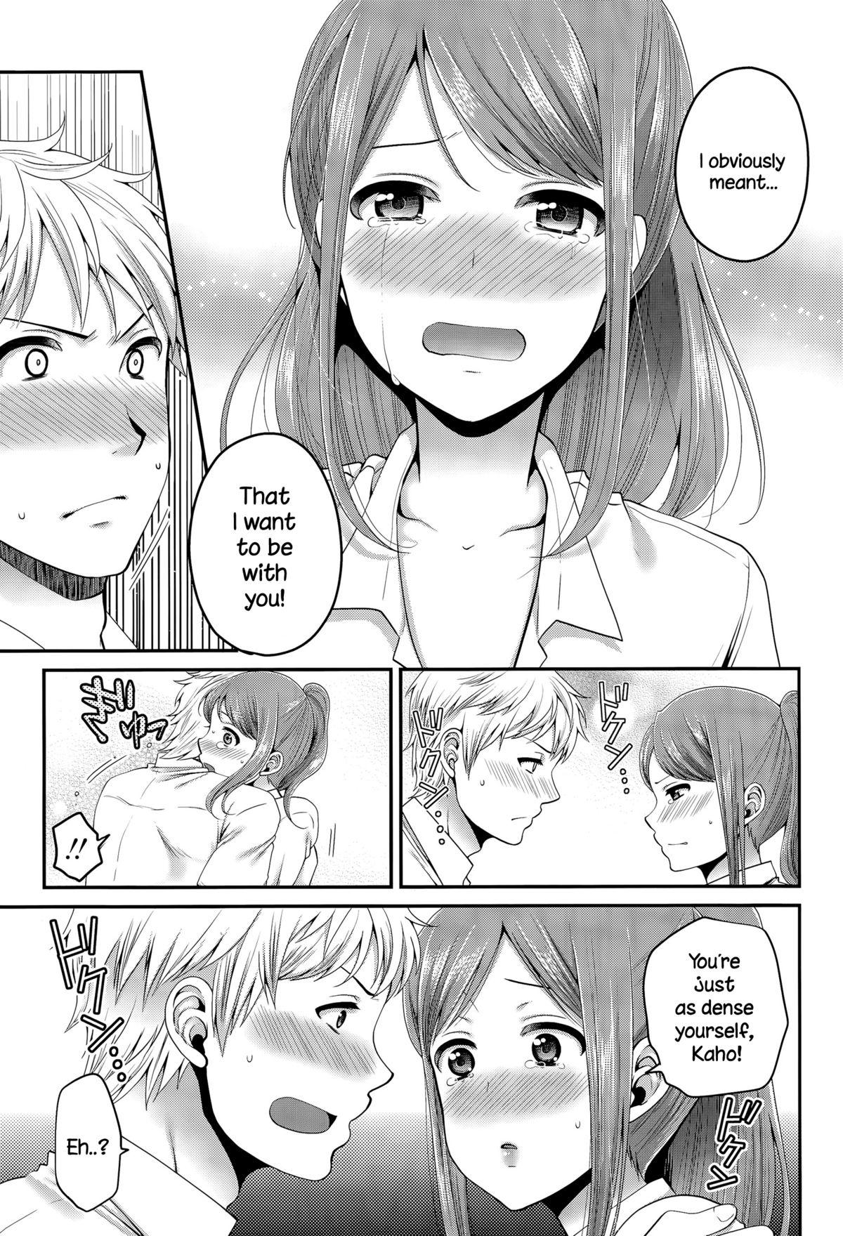 Desnuda Houkago no Osananajimi Flaca - Page 7