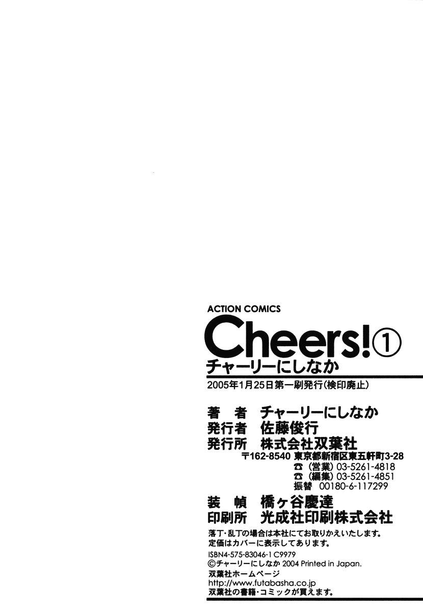 Cheers! Vol. 1 193