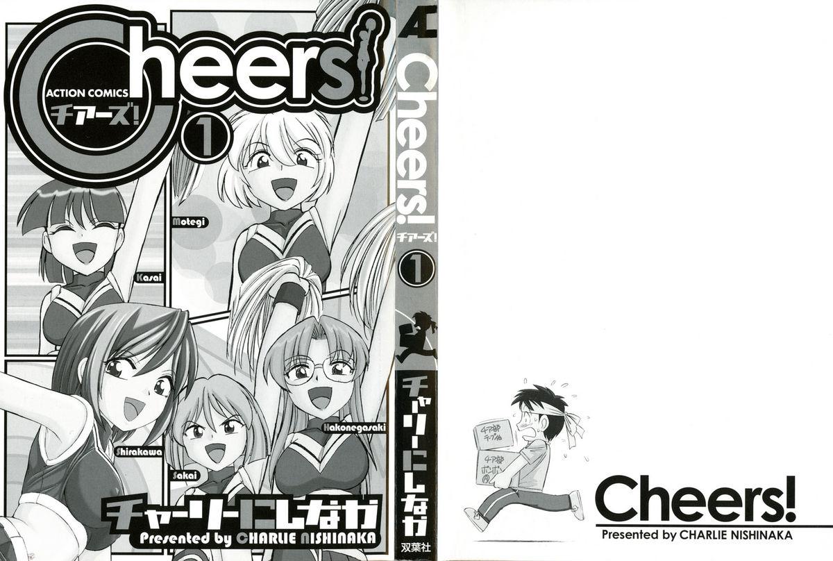 Hottie Cheers! Vol. 1 Long Hair - Page 3