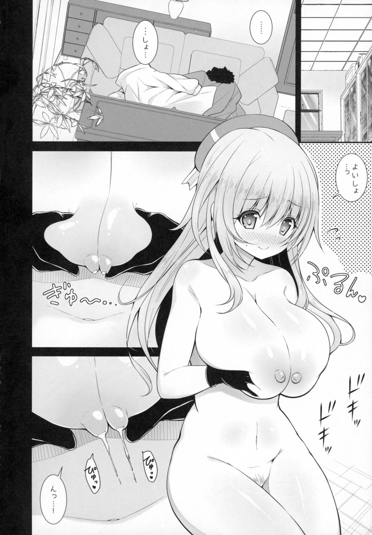 Assgape Atago Shibori - Kantai collection Big Cocks - Page 4