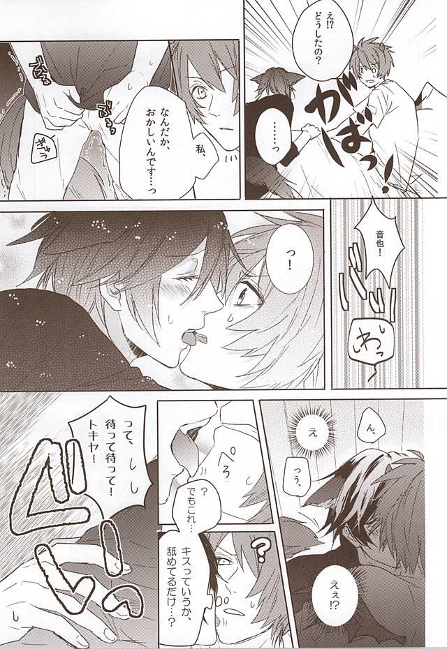 Blow Job pink cherry jam - Uta no prince sama Cum On Face - Page 12