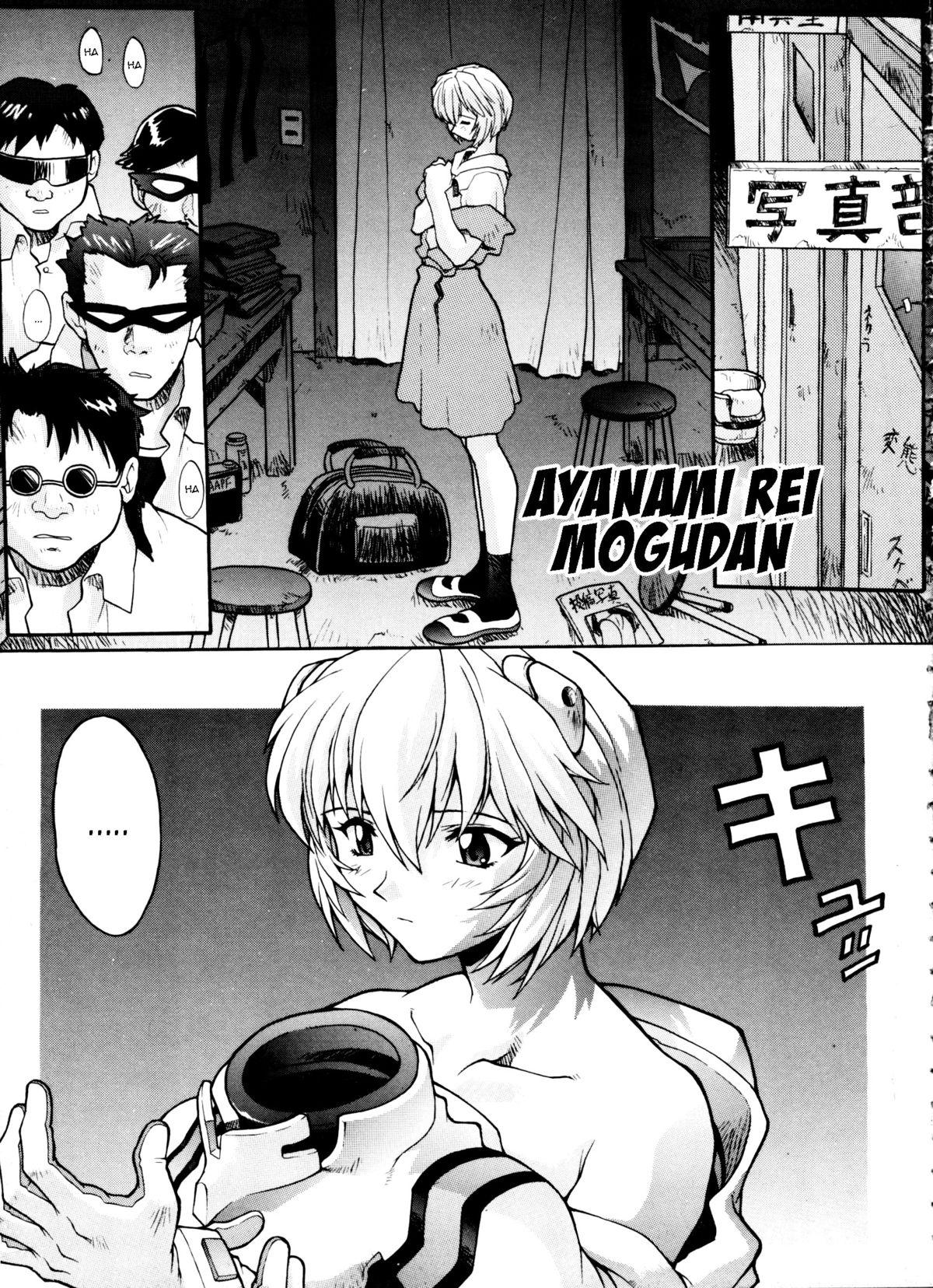Ayanami Rei 0