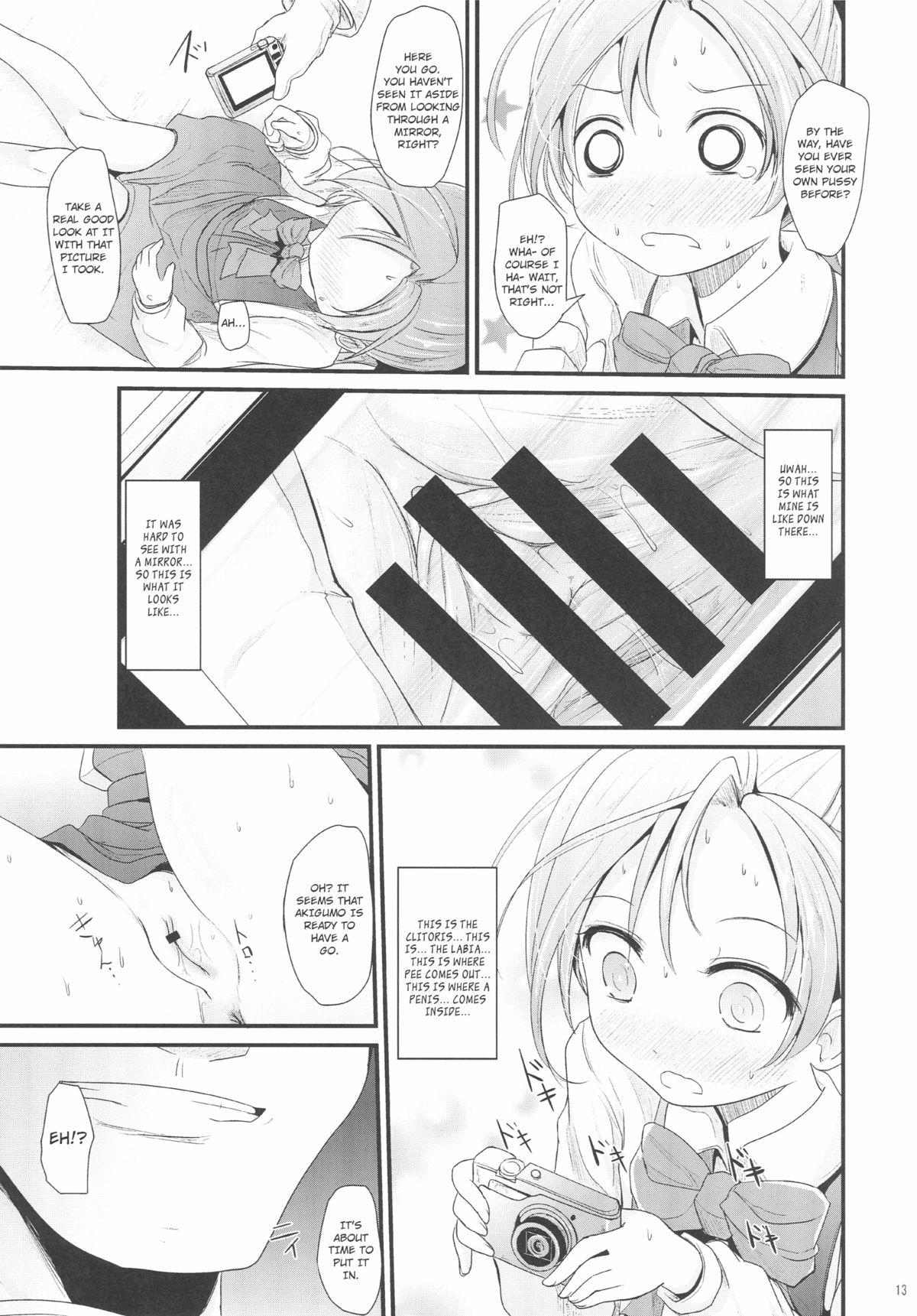 Farting Akigumo chance - Kantai collection Ass Licking - Page 13
