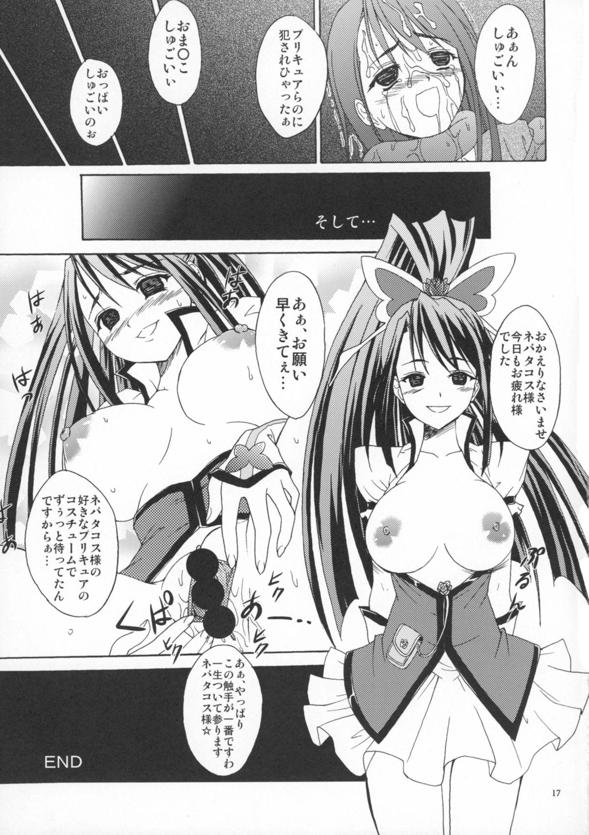 Closeup Anti-Heroine - Yes precure 5 Lovers - Page 17