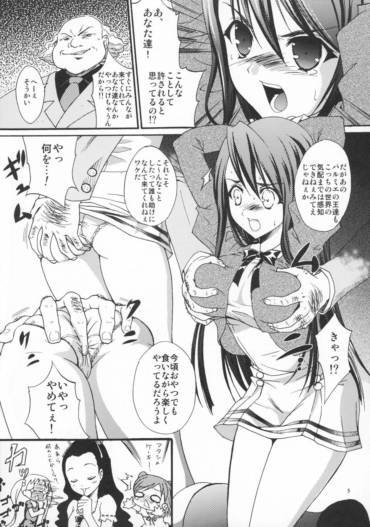 Ass Fucking Anti-Heroine - Yes precure 5 Rough Sex - Page 5