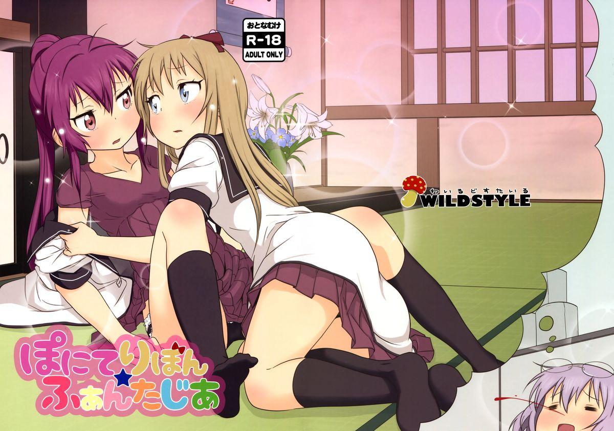 Foot Worship Ponite-Ribbon★Fantasia - Yuruyuri Calle - Page 2