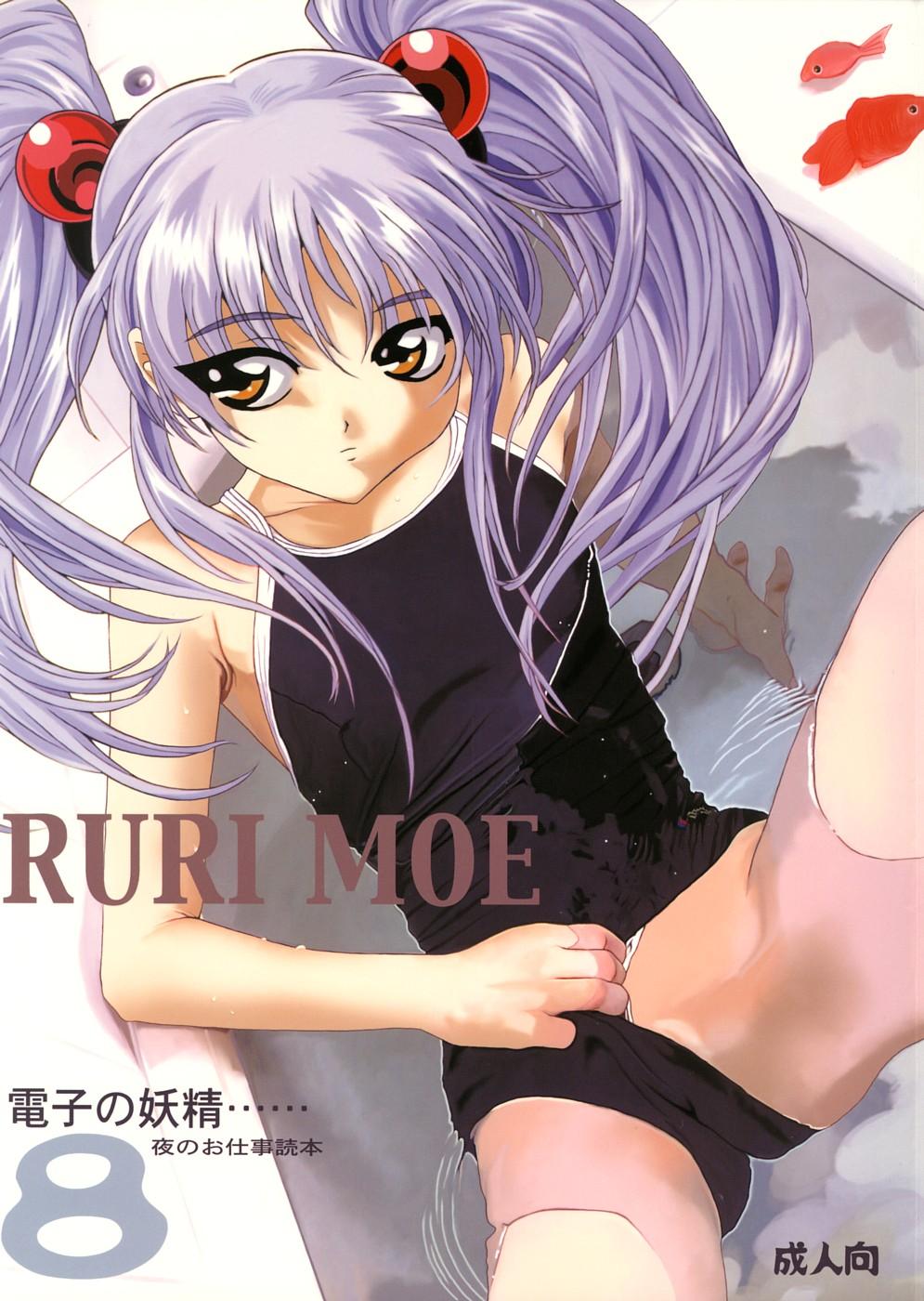 Girlnextdoor RURI MOE 8 - Martian successor nadesico Huge Dick - Picture 1