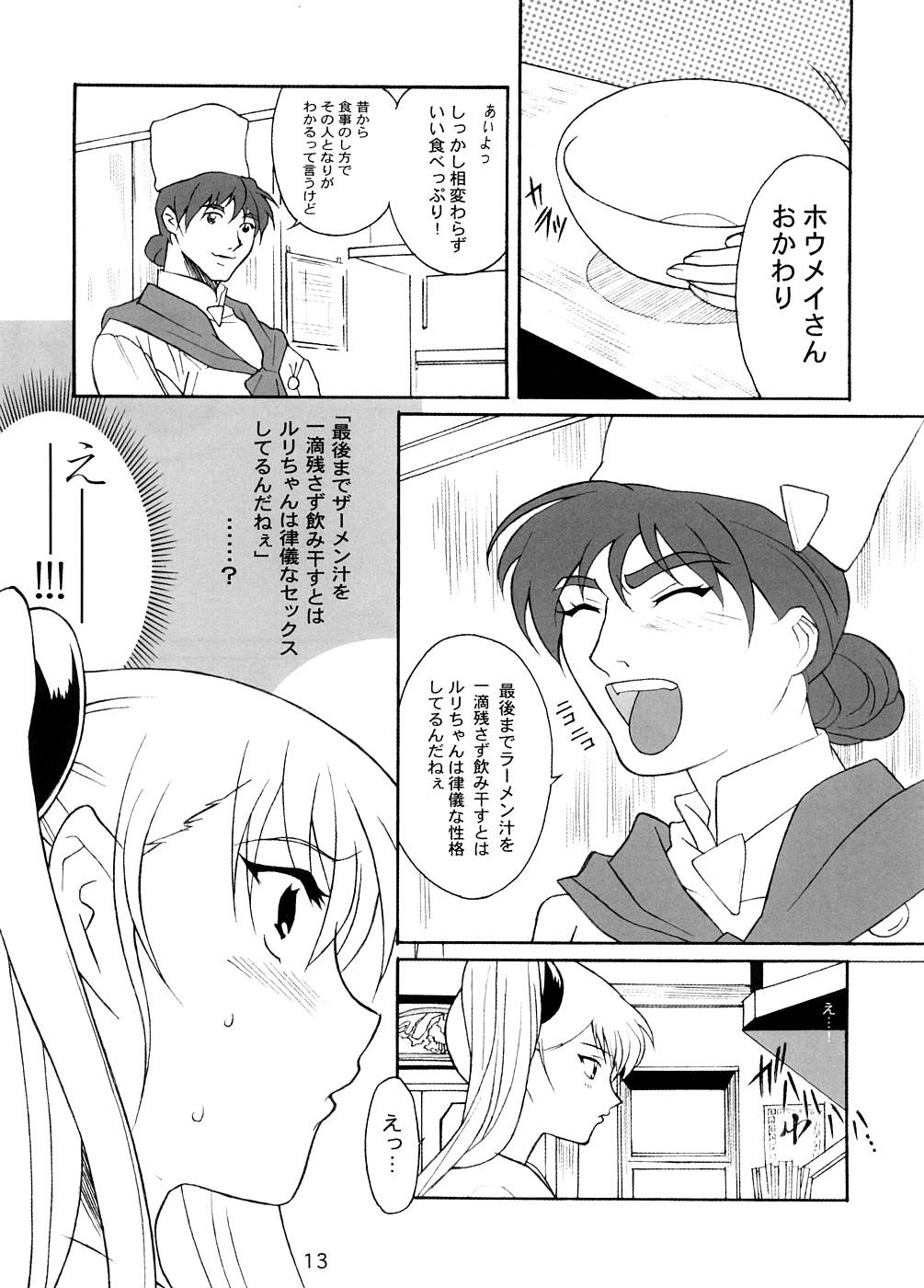 Teen Blowjob RURI MOE 8 - Martian successor nadesico Anime - Page 12