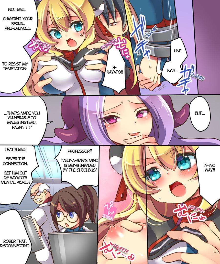 Action Musou Tensei Cyguard Gay Broken - Page 12