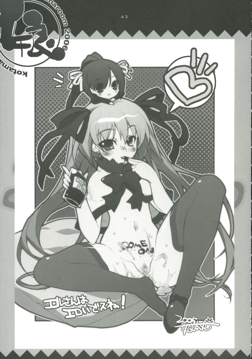 Perfect Ass (C71) [Pussy CAT (Ikuta Takanon/Kotamaru) Kotamaroom 2006 Tgirl - Page 40