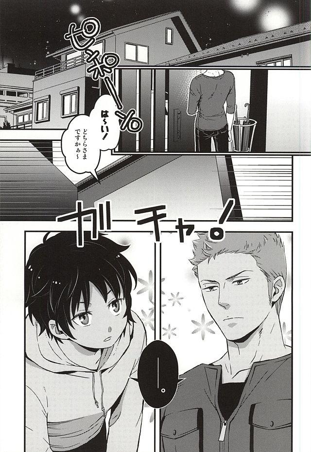 Hot Fuck Genshi, Kare wa Taiyou Datta - World trigger Perfect Teen - Page 2