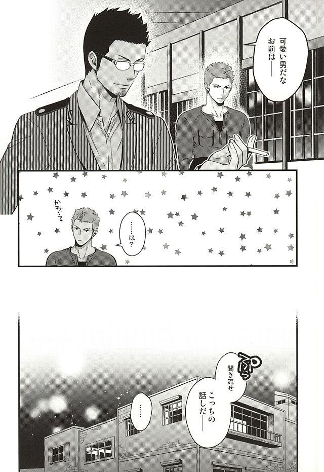 Perfect Teen Genshi, Kare wa Taiyou Datta - World trigger Casa - Page 33