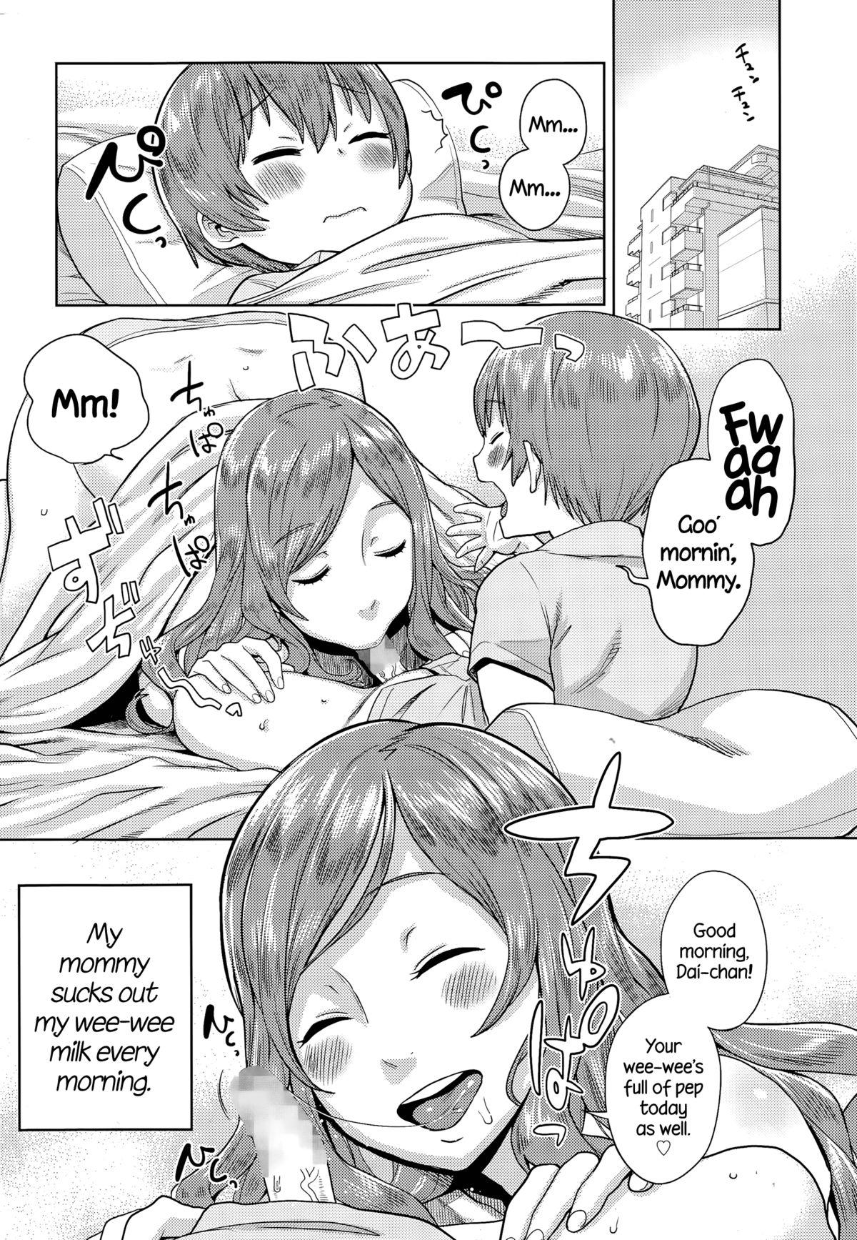 Amateur not Chibanare | Not Weaning Teen - Page 3