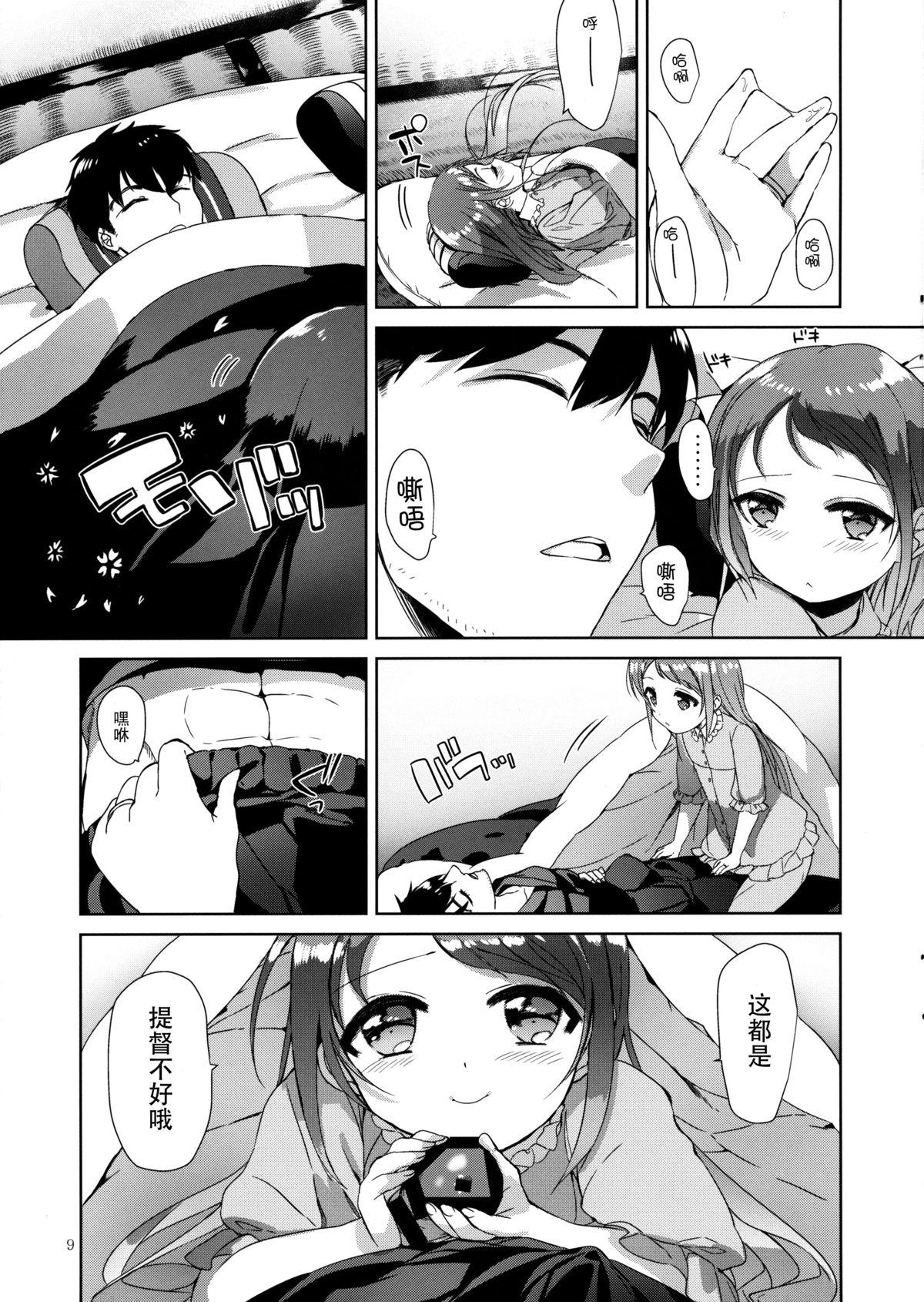 Gay Bukkake Ohayou kara Oyasumi made Samidare-chan - Kantai collection Extreme - Page 10