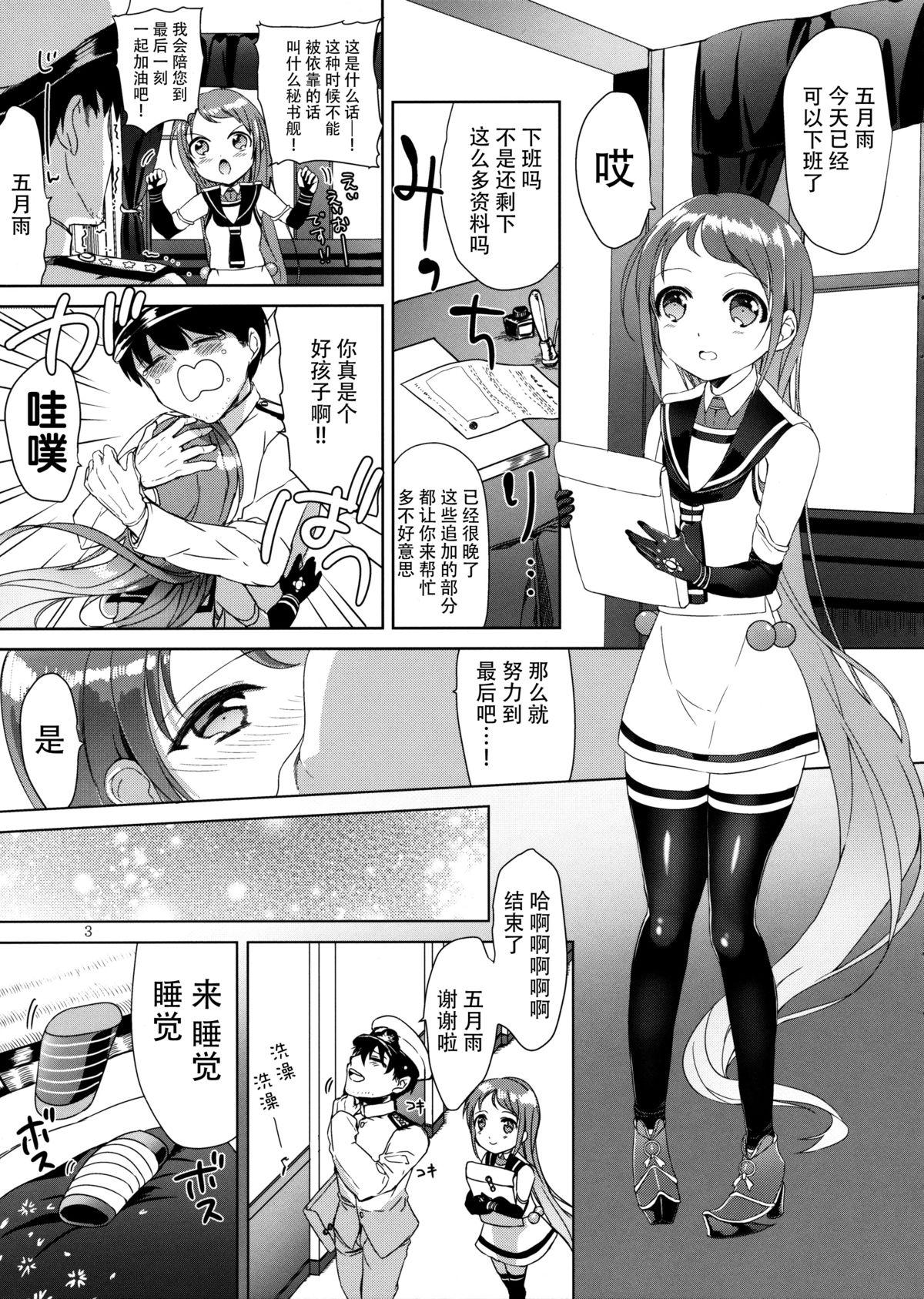 Morrita Ohayou kara Oyasumi made Samidare-chan - Kantai collection Big Boobs - Page 4