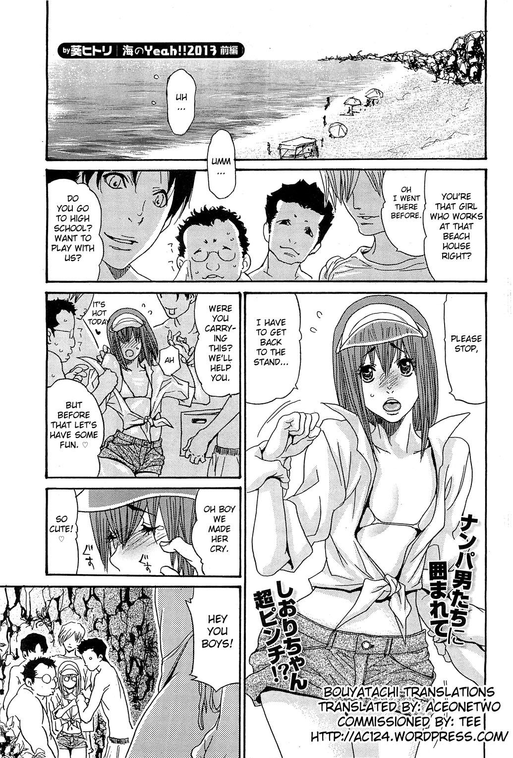 [Aoi Hitori] Umi no Yeah!! 2013 ~The Peaceful Married Couple's Hair Trigger Crisis~ Ch.1 [English][aceonetwo] 0