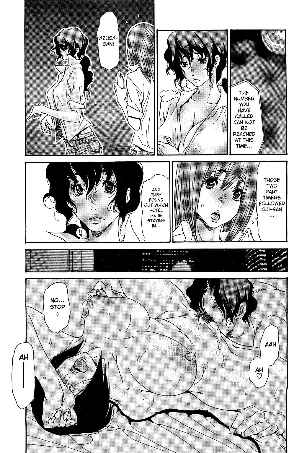 [Aoi Hitori] Umi no Yeah!! 2013 ~The Peaceful Married Couple's Hair Trigger Crisis~ Ch.1 [English][aceonetwo] 12