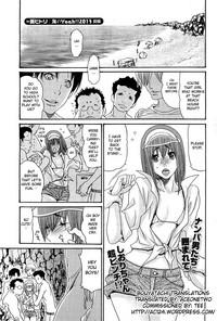 Amateur Cumshots [Aoi Hitori] Umi No Yeah!! 2013 ~The Peaceful Married Couple's Hair Trigger Crisis~ Ch.1 [English][aceonetwo]  NXTComics 1