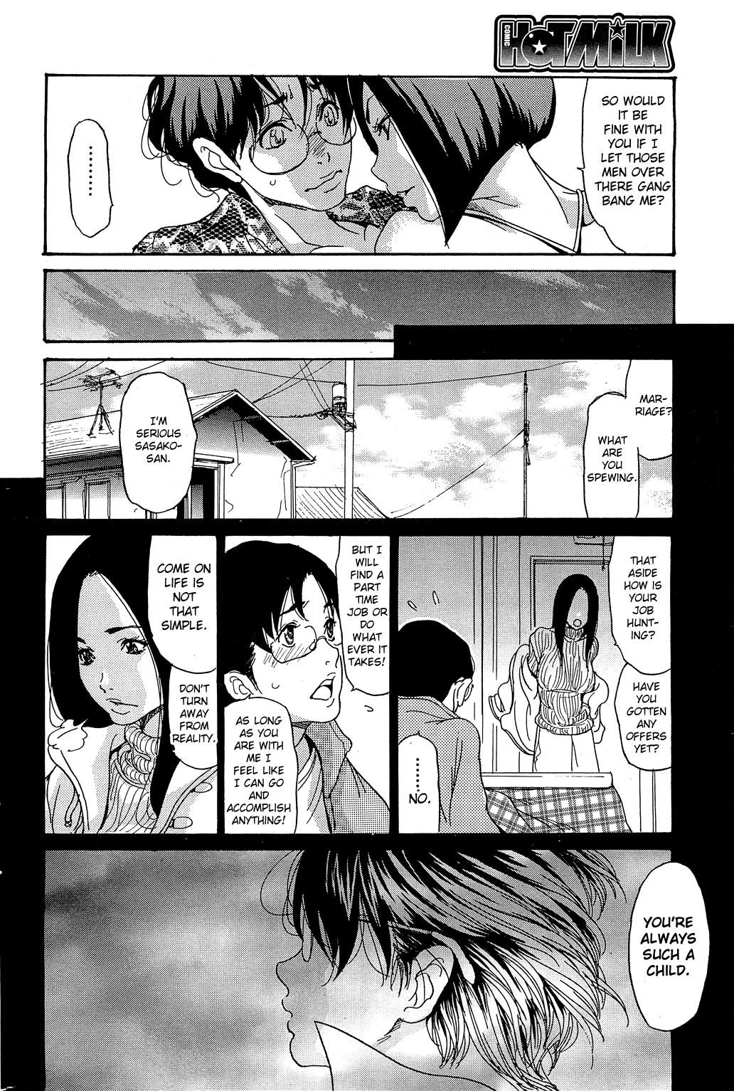 [Aoi Hitori] Umi no Yeah!! 2013 ~The Peaceful Married Couple's Hair Trigger Crisis~ Ch.1 [English][aceonetwo] 5