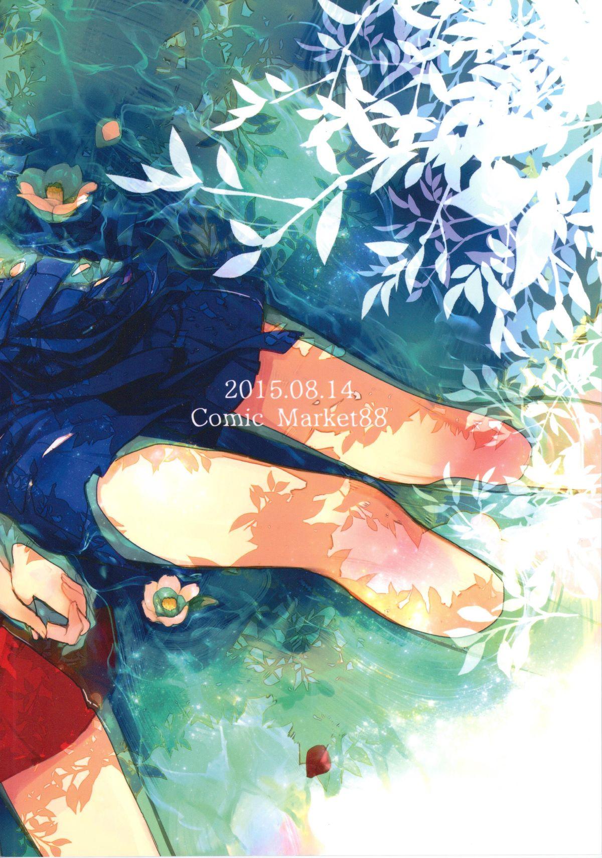 Cameltoe Yuuten 40℃ no Koibito | Melting Together at 40℃ Lovers - Kantai collection Full - Page 26