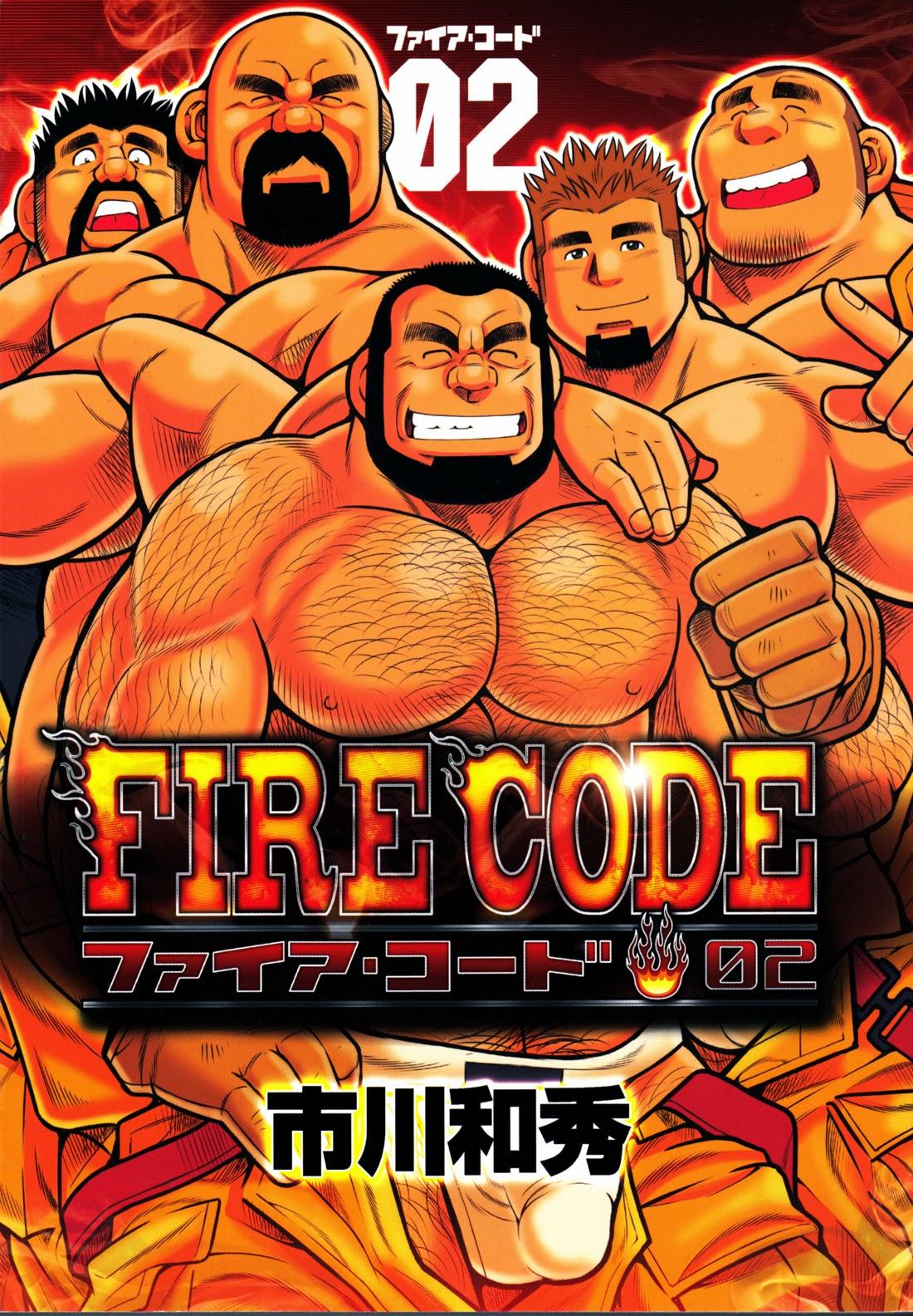 Guys FIRE CODE 02 Face Fuck - Picture 1
