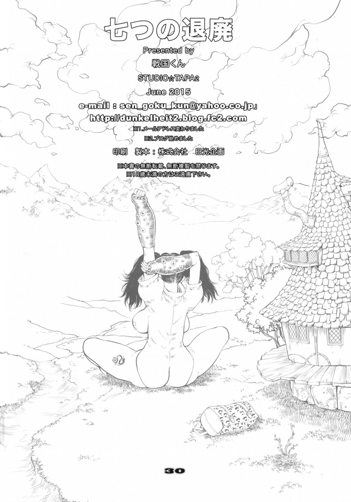 Horny Slut Nanatsu no Taihai - Nanatsu no taizai Lima - Page 30