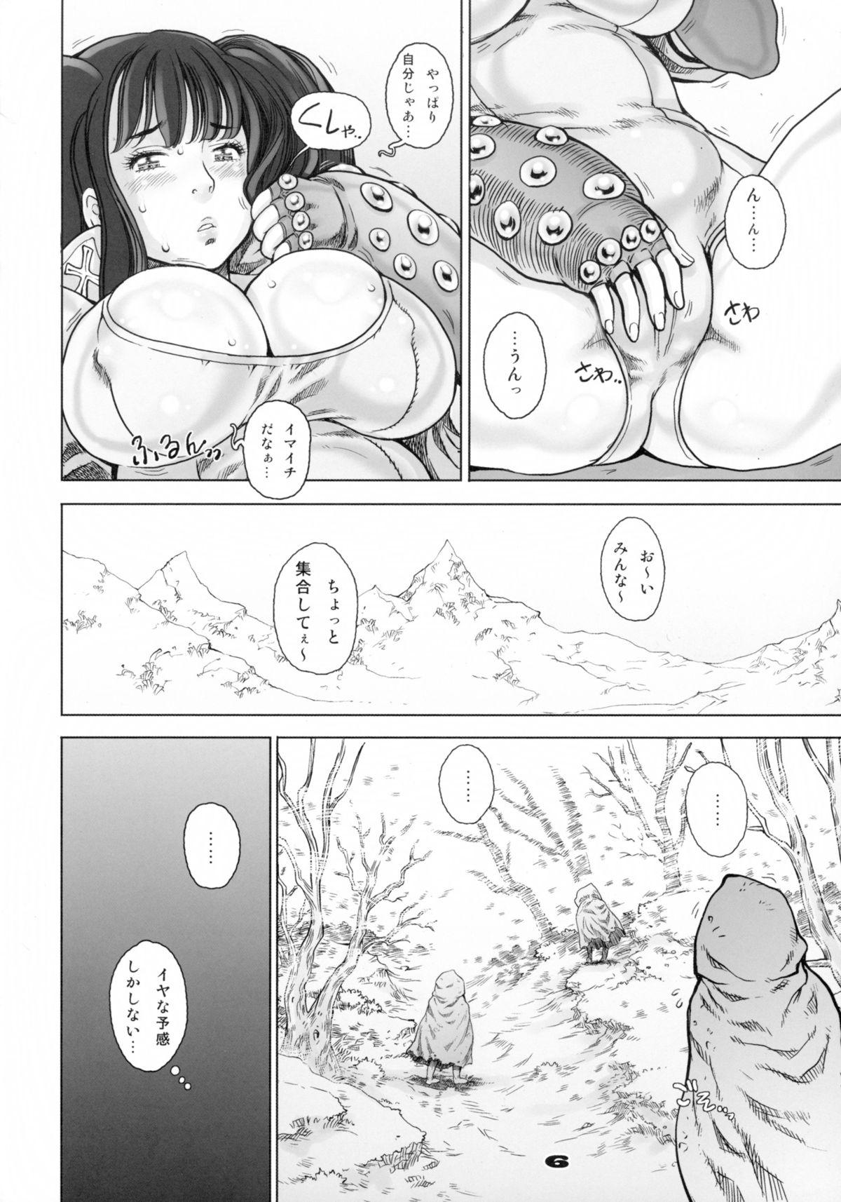 Old Vs Young Nanatsu no Taihai - Nanatsu no taizai Lesbiansex - Page 6