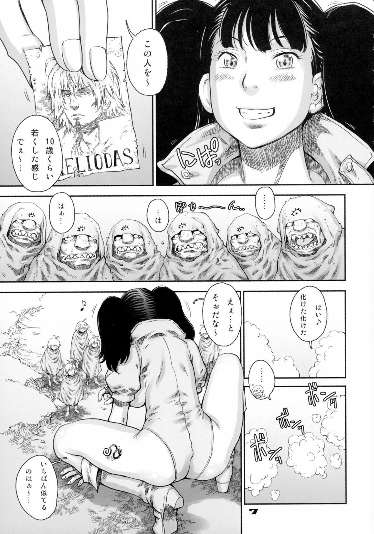 Amateur Asian Nanatsu no Taihai - Nanatsu no taizai Huge Ass - Page 7