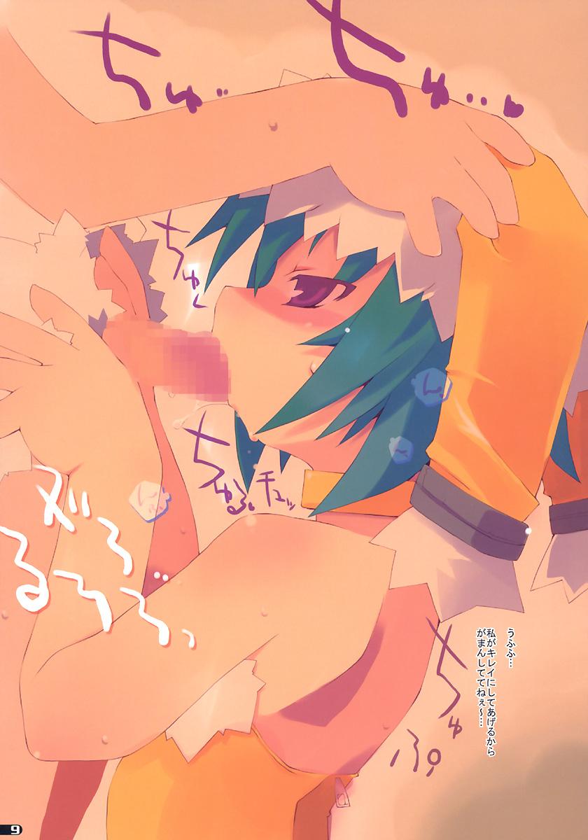 Fist Daishippai Ninteisho - Disgaea Phantom brave Gay Hairy - Page 8