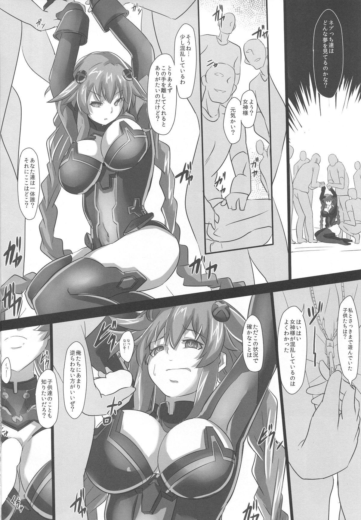 Anal Fuck Nightmare of goddess - Hyperdimension neptunia Real Couple - Page 3