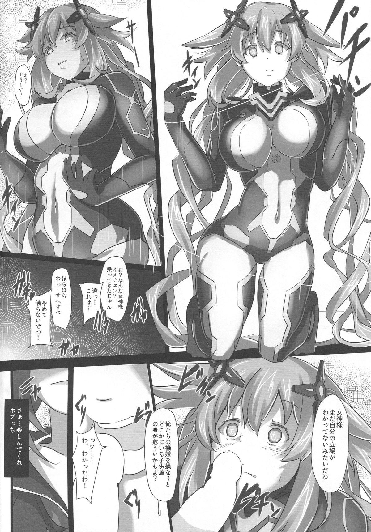 Classy Nightmare of goddess - Hyperdimension neptunia Family Roleplay - Page 5