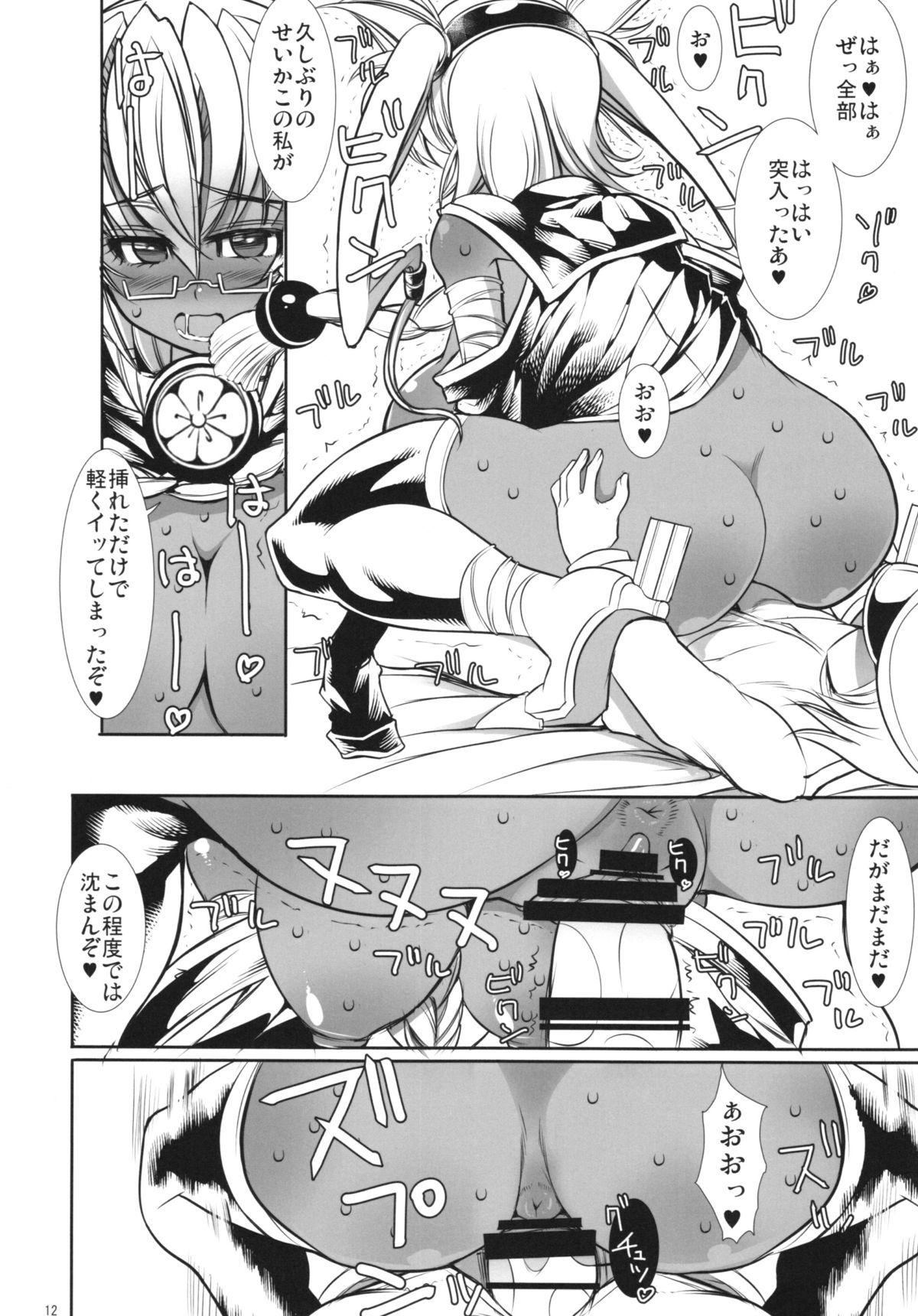 Mamando Teitoku to Musashi Ni - Kantai collection Rimming - Page 12