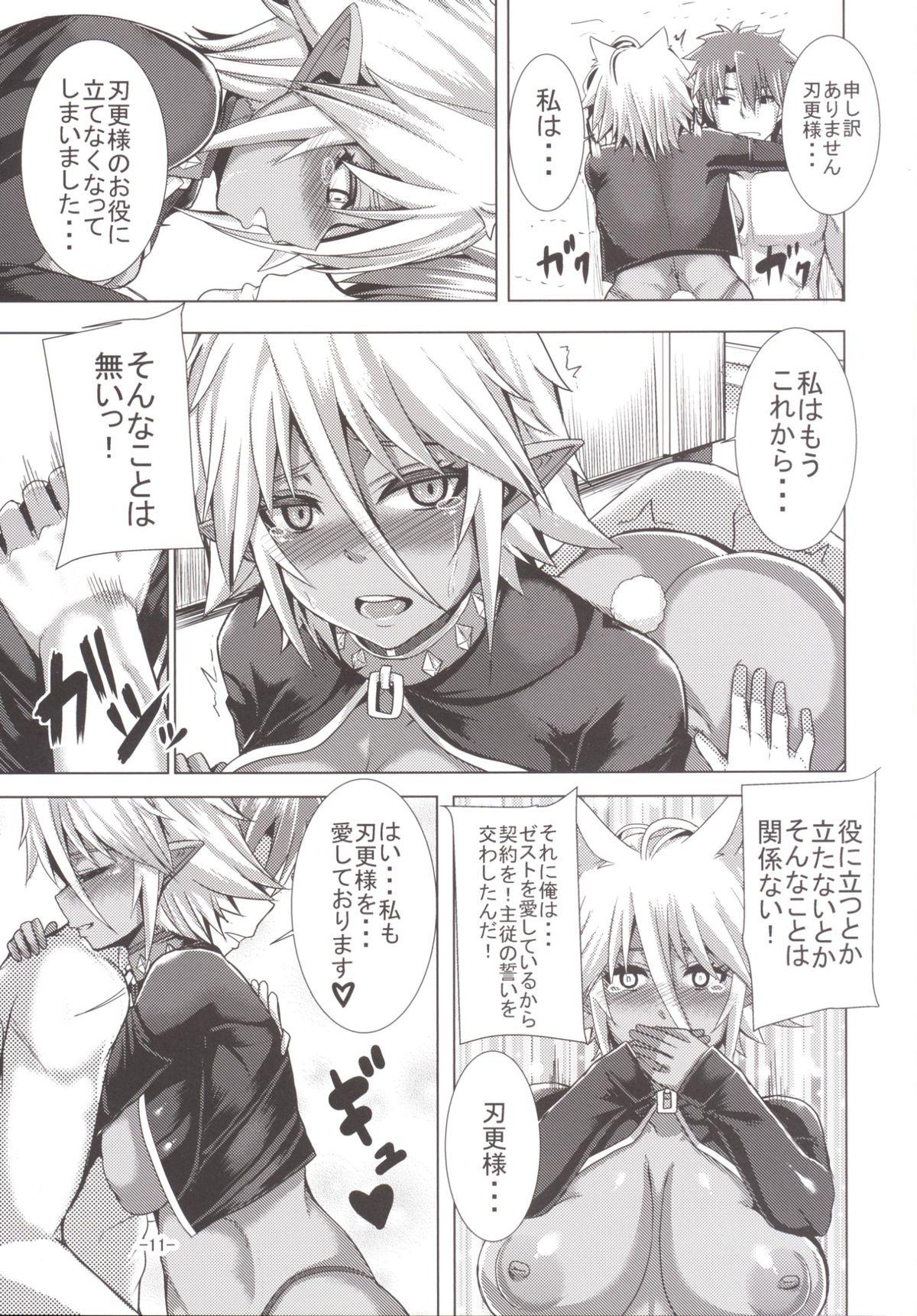 Boyfriend Best . Nest . Zest - Shinmai maou no testament Rola - Page 11