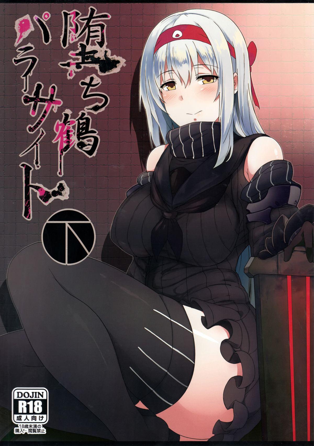 Time Ochikaku Parasite Ge - Kantai collection Cheating - Picture 1