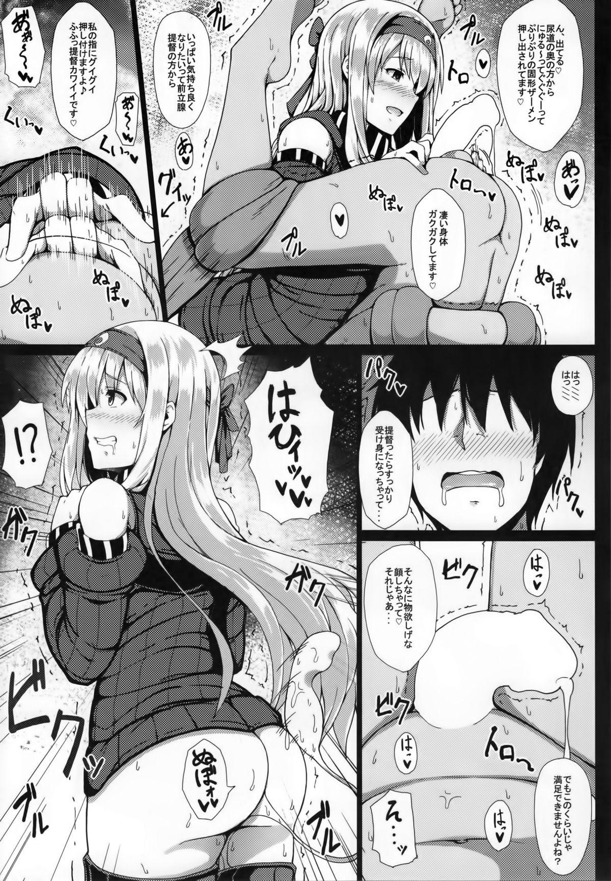 Female Orgasm Ochikaku Parasite Ge - Kantai collection Realamateur - Page 10